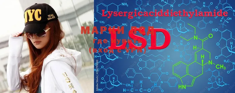 hydra ССЫЛКА  купить наркоту  Терек  LSD-25 экстази ecstasy 