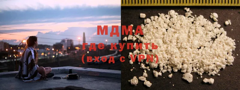 MDMA crystal  Терек 