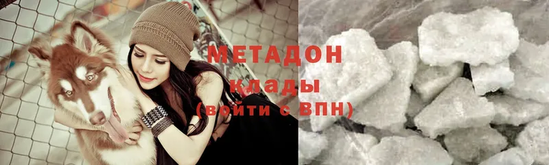 мега ссылка  Терек  Метадон methadone  дарнет шоп 